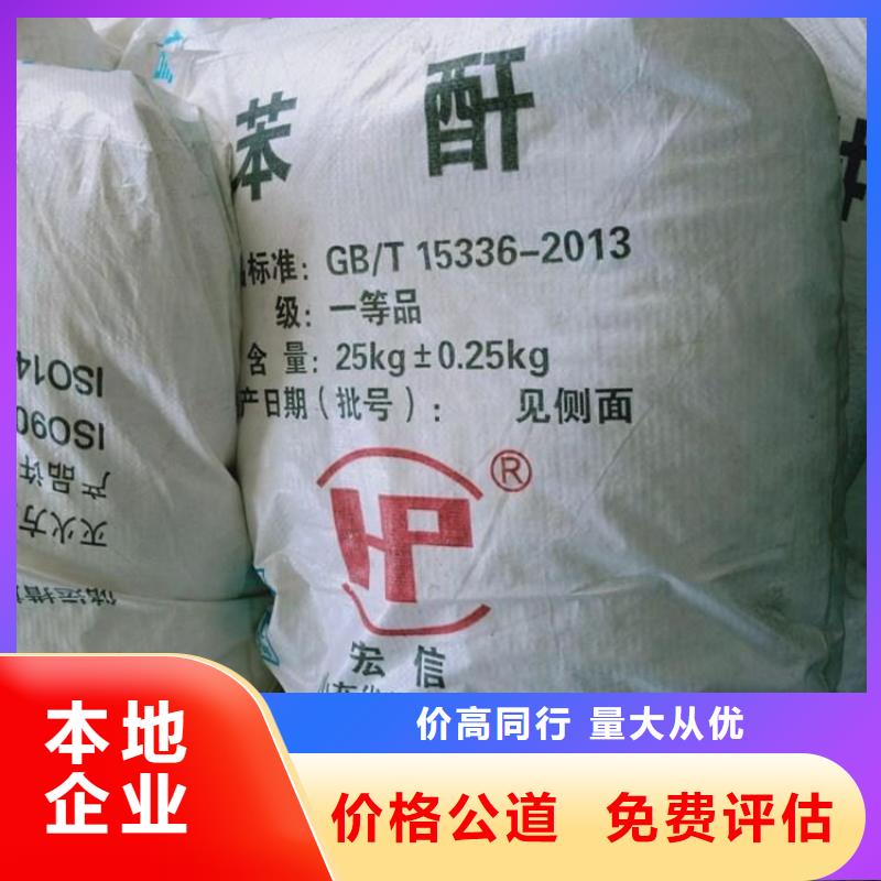 化工回收碳酸锂回收价格公道同城生产厂家