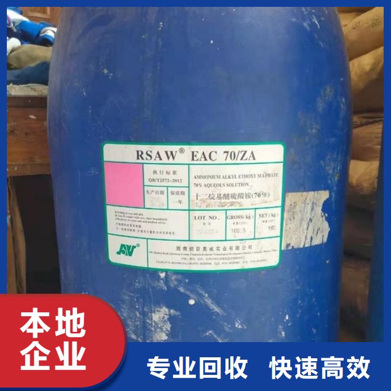 化工回收碳酸锂回收大量回收现款现结