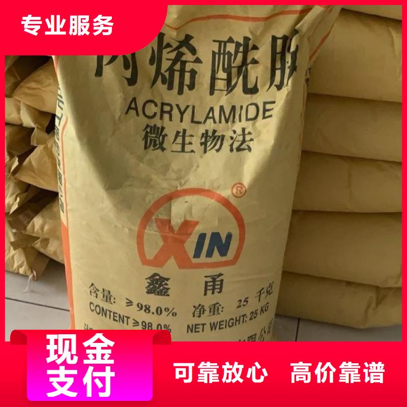 化工回收_橡胶助剂回收经验丰富现款现结