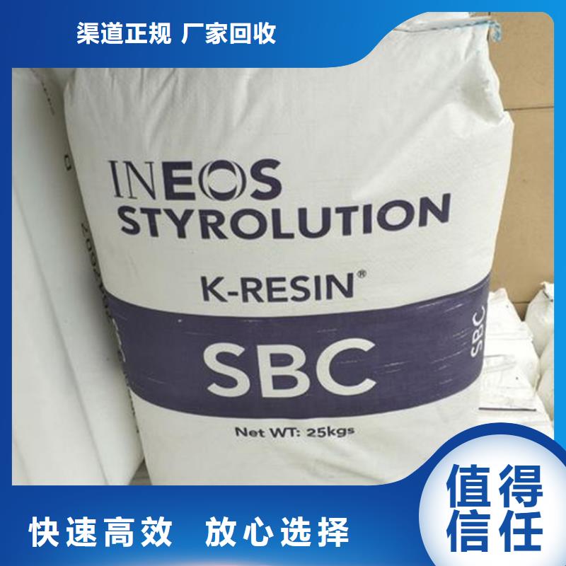 化工回收锆珠回收上门快同城公司