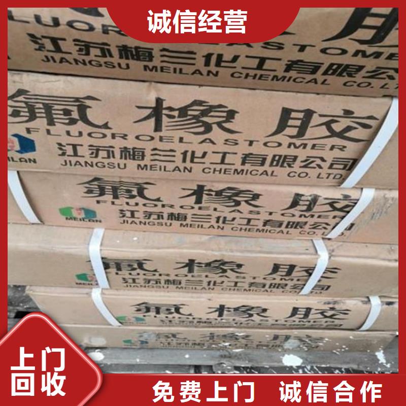 化工回收回收废旧染料专业团队可靠放心