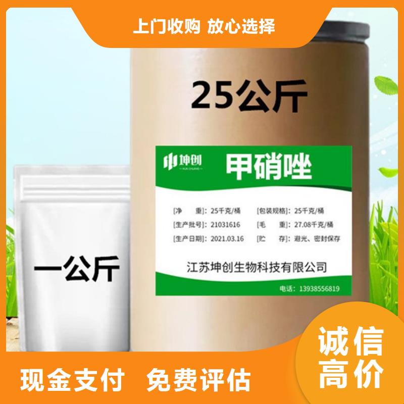 化工回收醇酸油漆回收专业评估当地公司