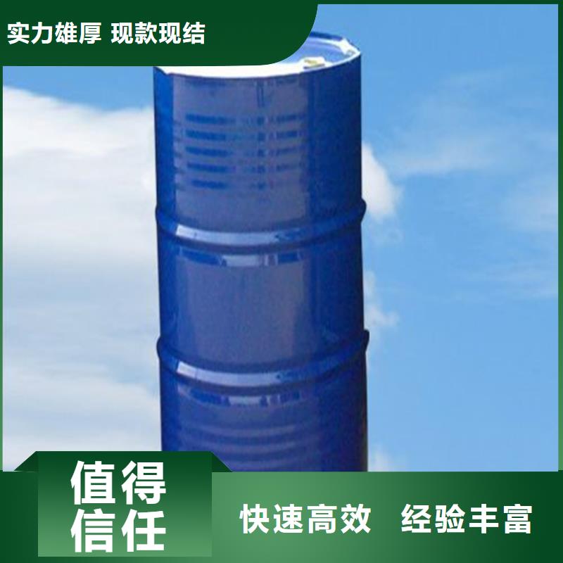 化工回收回收聚酯油漆本地企业装车结算
