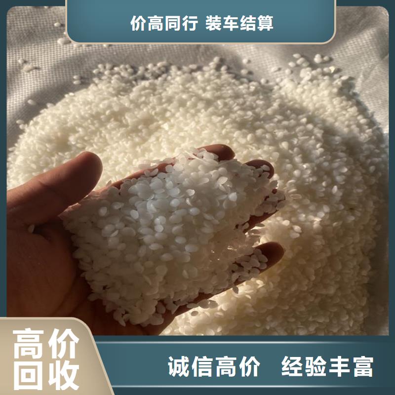 【化工回收】_碳酸锂回收专业服务诚信合作