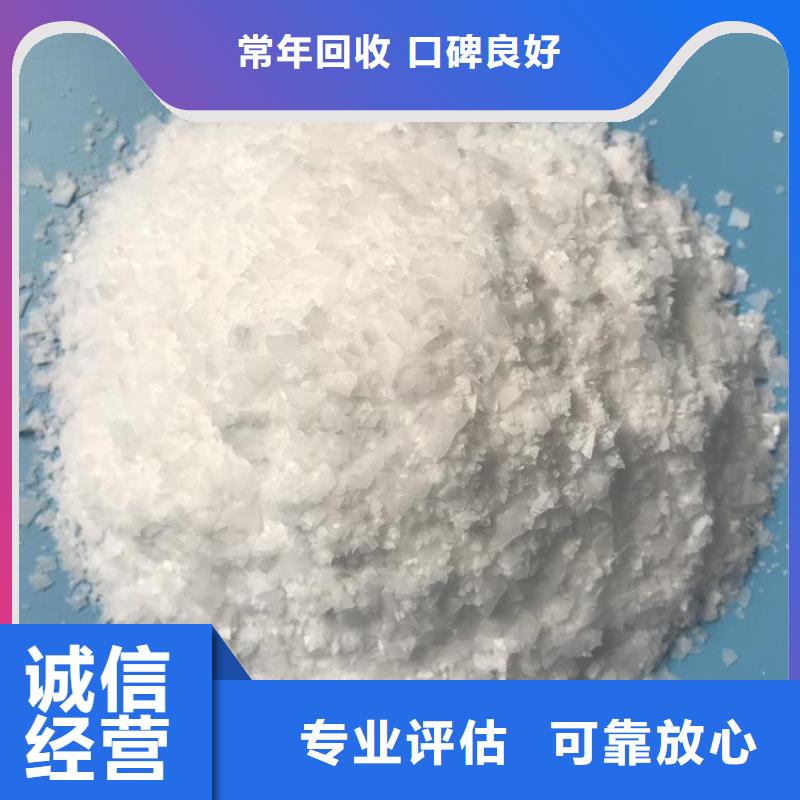 化工回收_回收色粉一站式回收专业团队