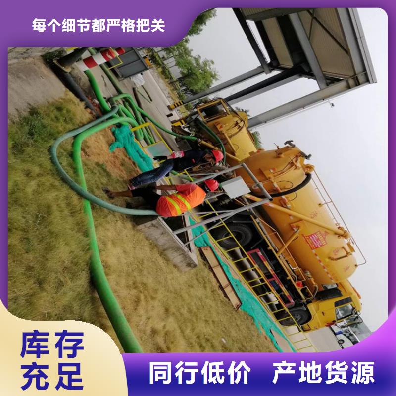 化粪池清理室内外清洁精致工艺品质保证