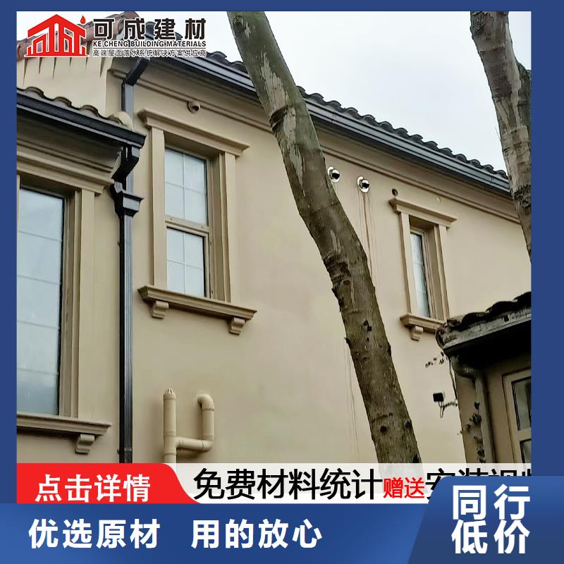 雨水管_【金属古建房檐】现货供应诚信经营现货现发