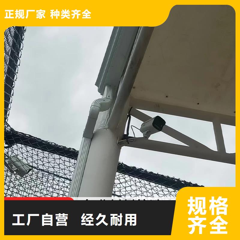 雨水管厂房彩钢雨水管价格低准时交付