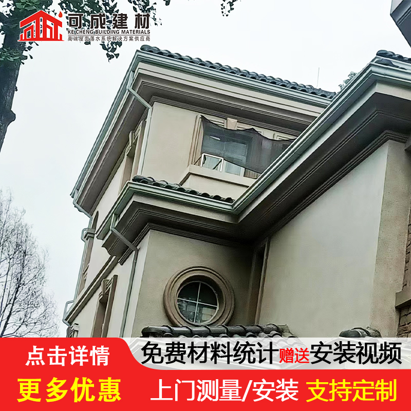 天沟,金属古建房檐产品性能