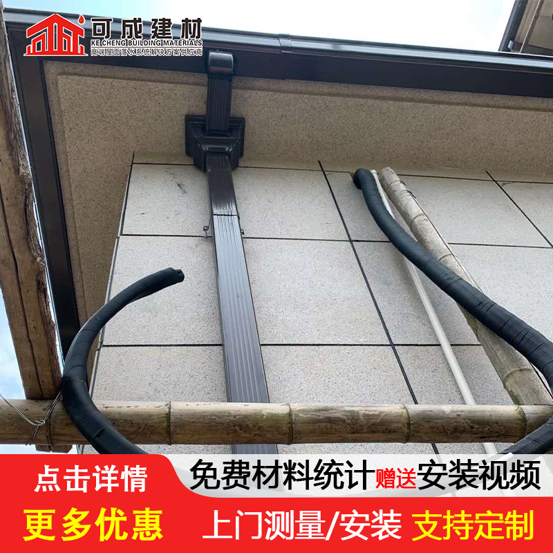 天沟【铝合金天沟】产品实拍产品细节