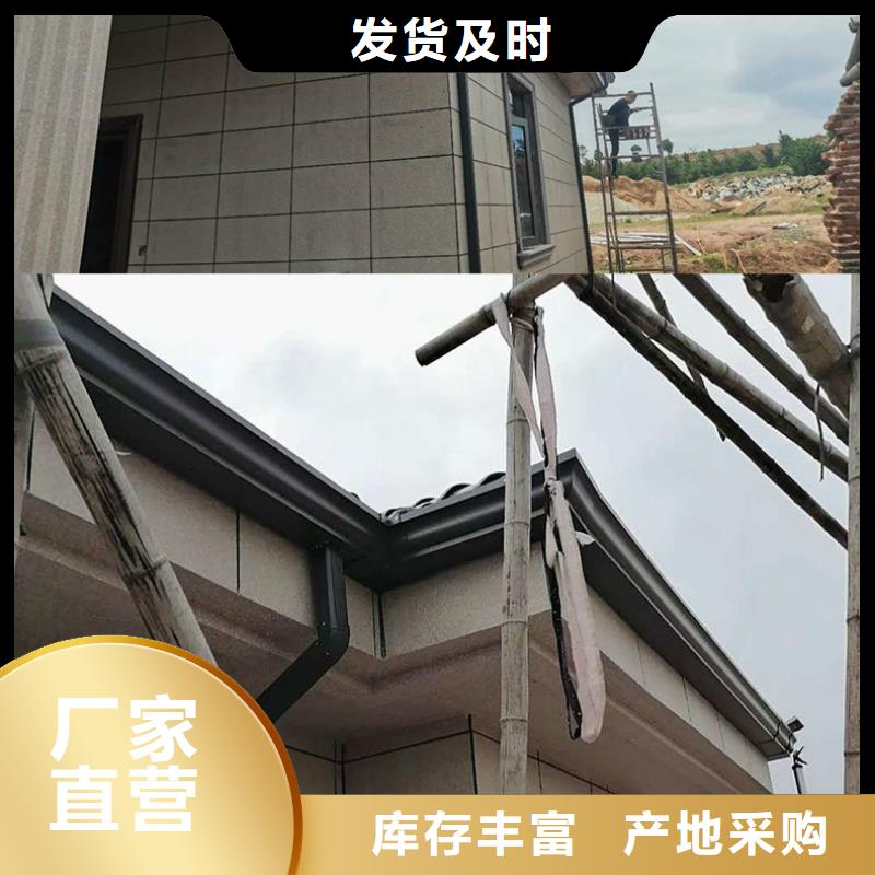 ​铝合金落水管欢迎电询[当地]制造商