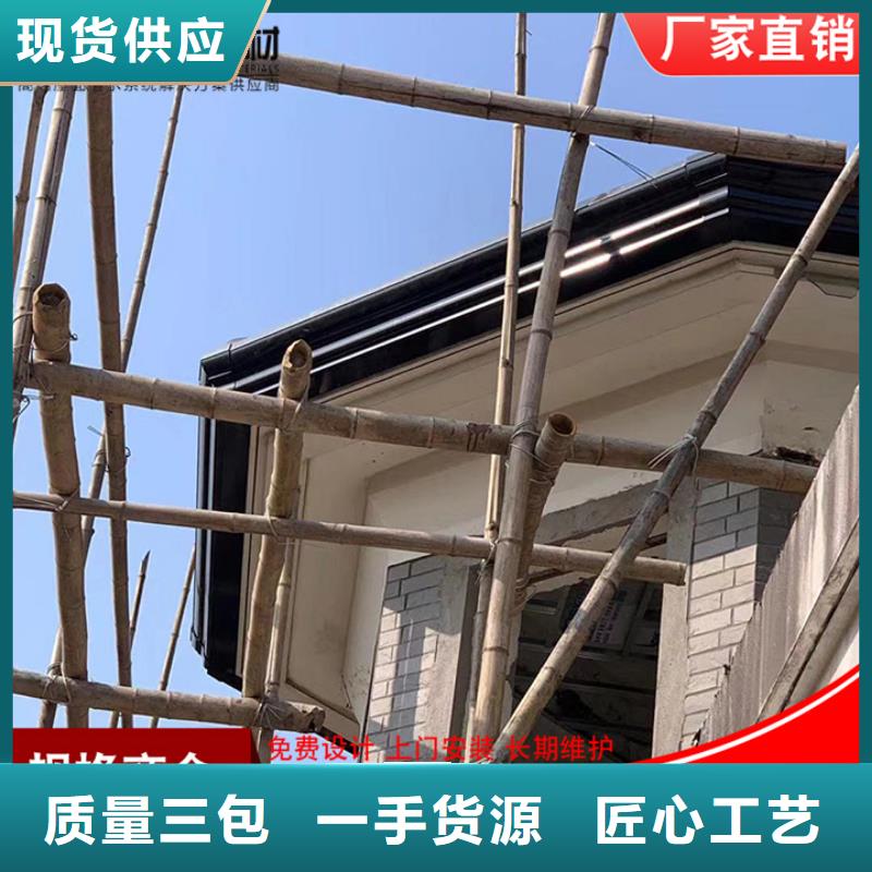 铝合金落水管厂房了解更多【本地】服务商