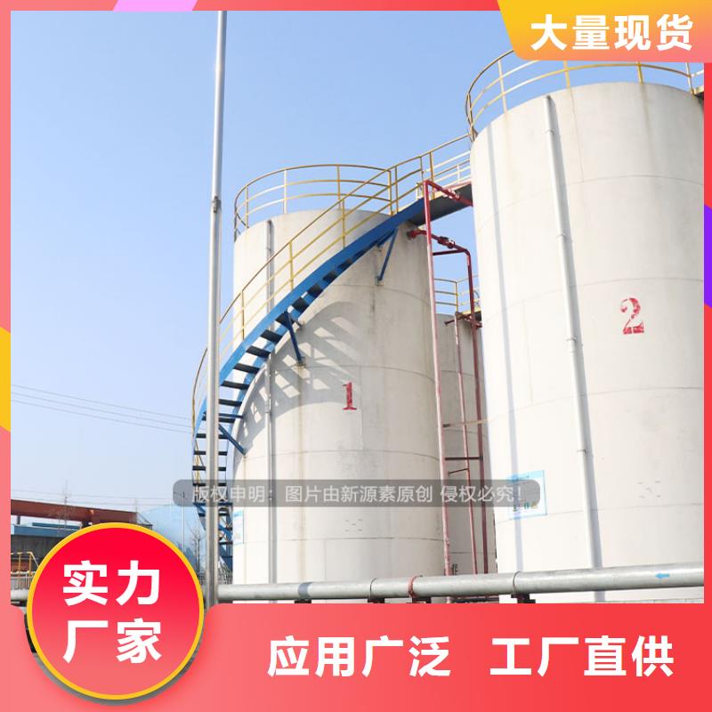 植物油燃料无醇燃料炉灶用的放心24小时下单发货