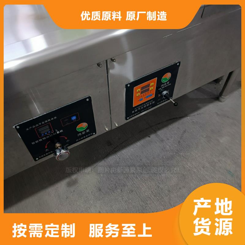 【植物油燃料】环保燃料质量看得见一站式采购商