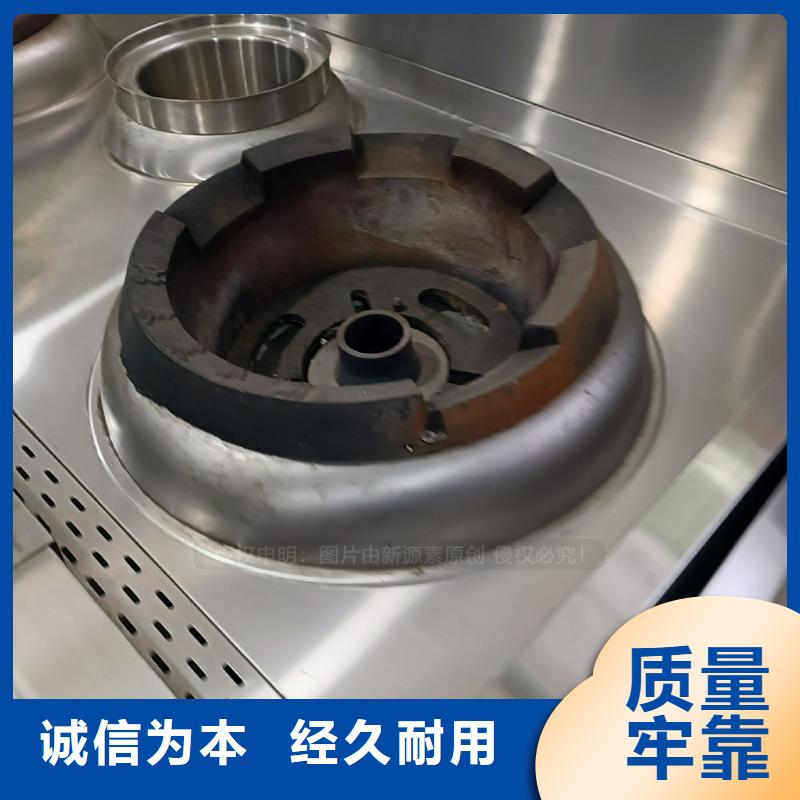 植物油燃料生物质液体燃料性能稳定本地生产厂家