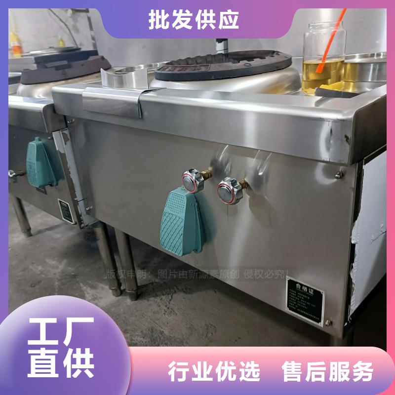 植物油燃料【甲醇燃油炉具】用品质赢得客户信赖源头采购