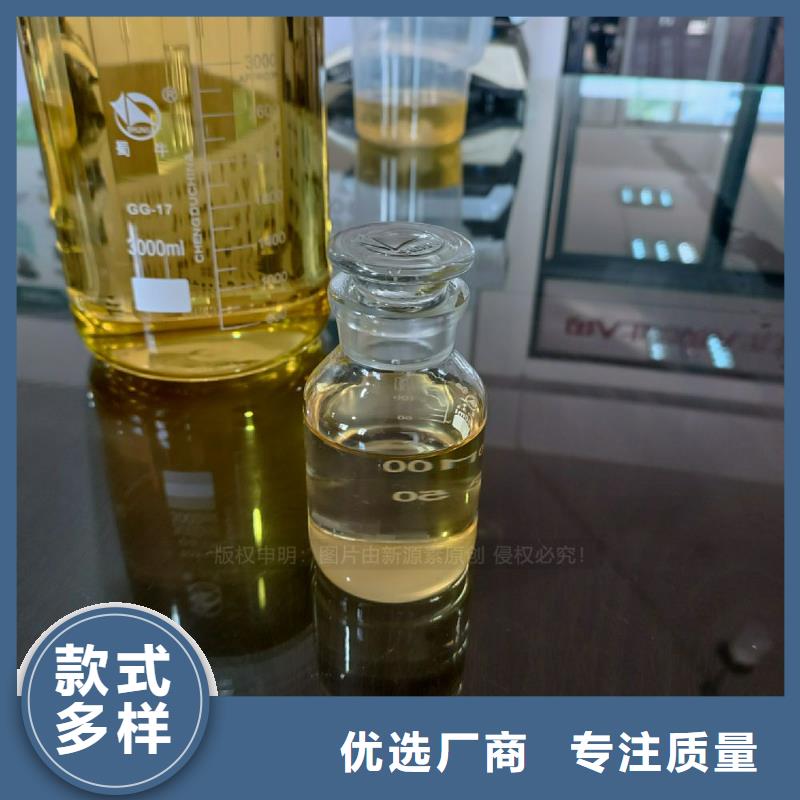 植物油燃料甲醇燃油放心选购品质之选