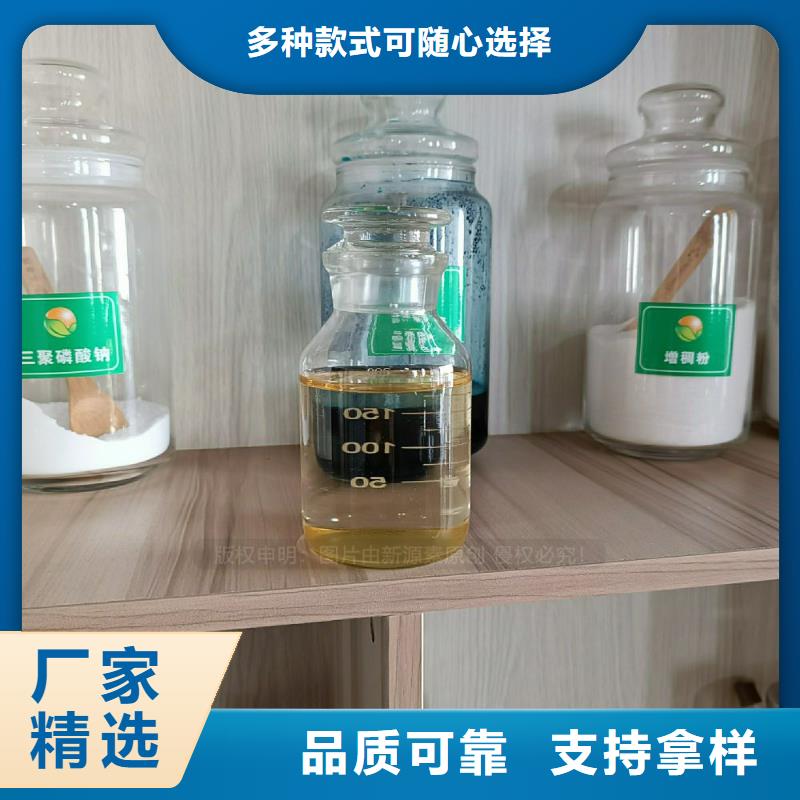 【植物油燃料食堂植物油燃料N年大品牌】供货及时