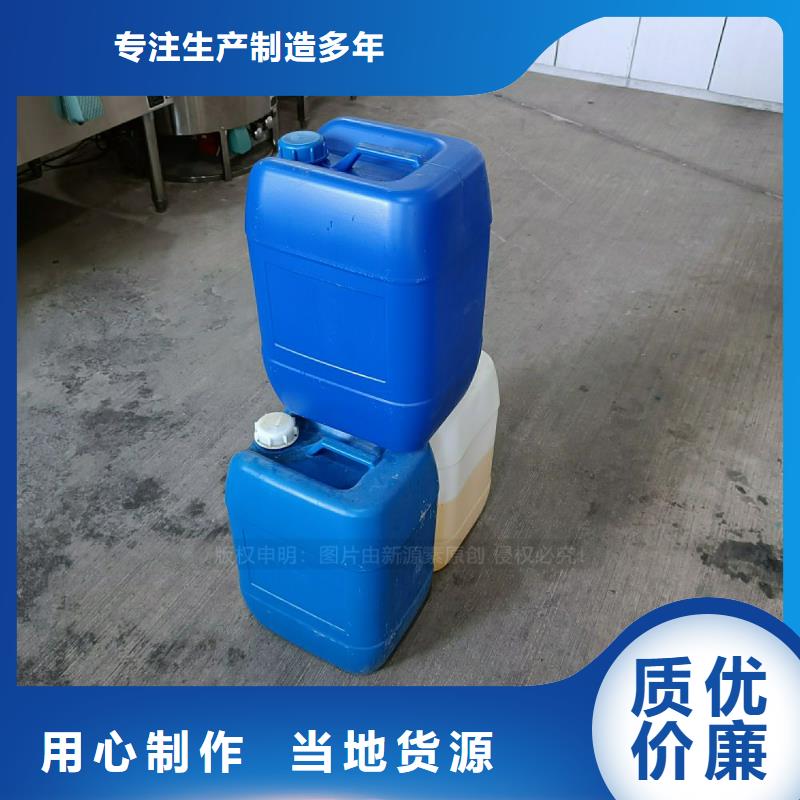植物油燃料生物燃料油免费寄样同城货源