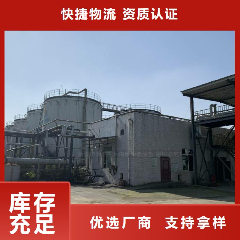 无醇燃料无醇燃料厂家精选厂家好货快捷物流