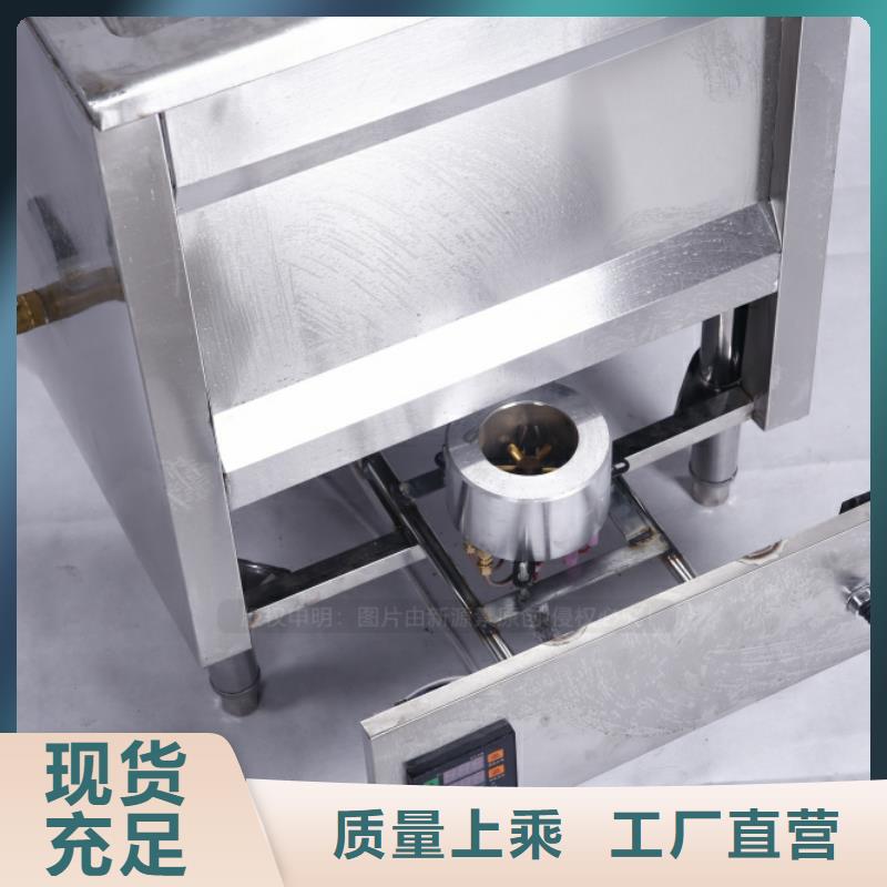 无醇燃料新能源燃料厂家服务周到N年专注