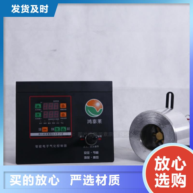 无醇燃料无醇植物油燃资质认证同城公司