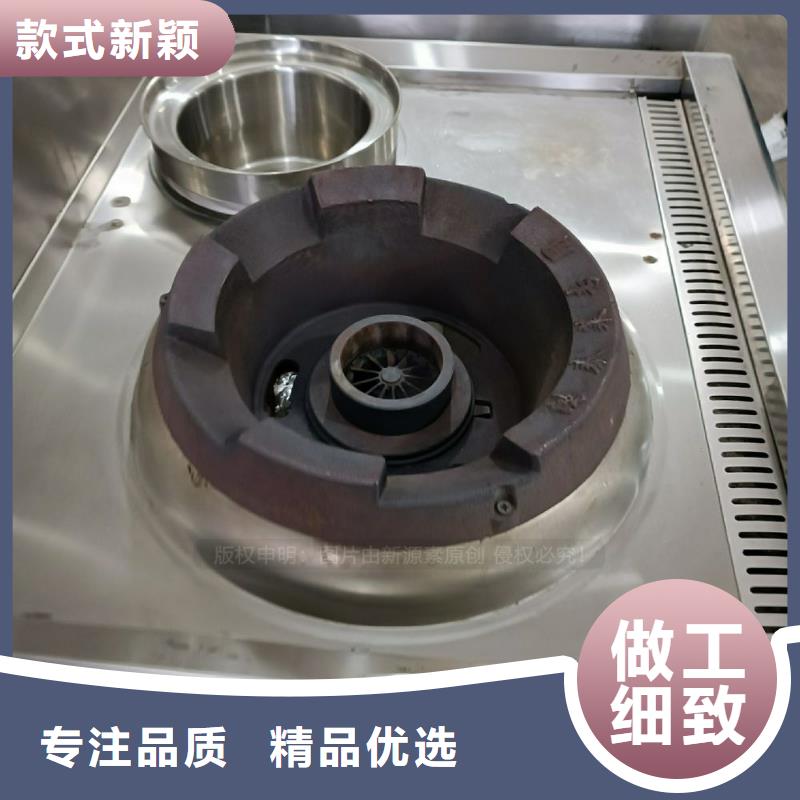 无醇燃料植物油燃料源头厂家细节展示