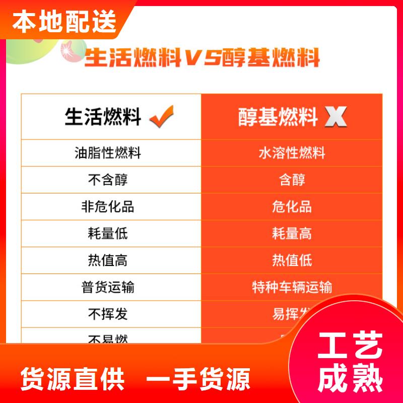 新能源燃料醇基燃油家用灶厂家货源稳定专注品质
