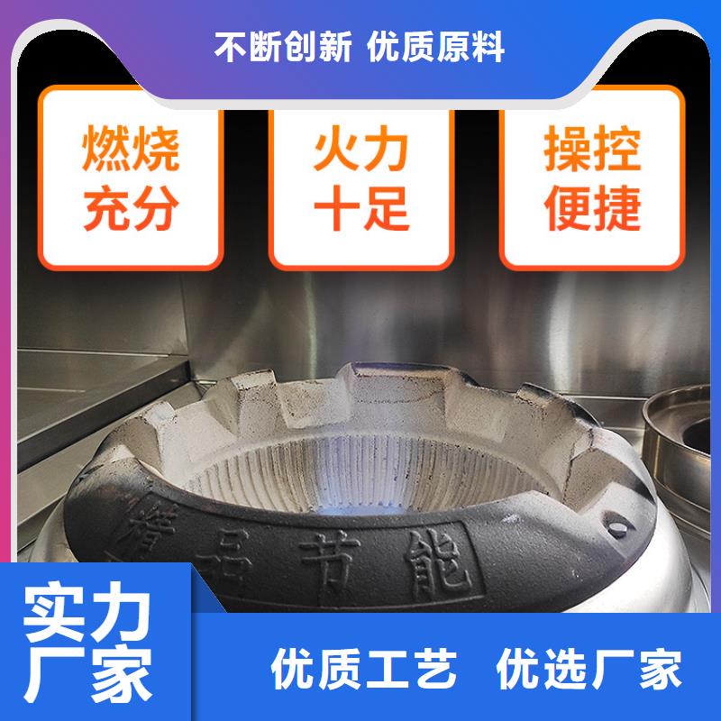 新能源燃料-环保燃油炉具用品质赢得客户信赖品质做服务