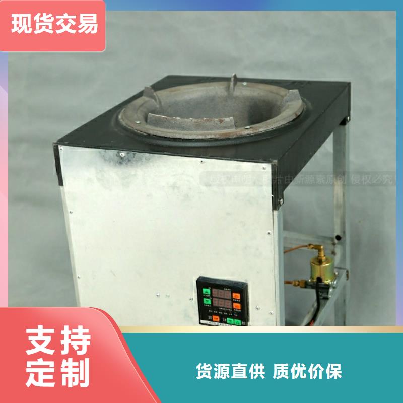 新能源燃料_【【生物燃料油】】高标准高品质货品齐全
