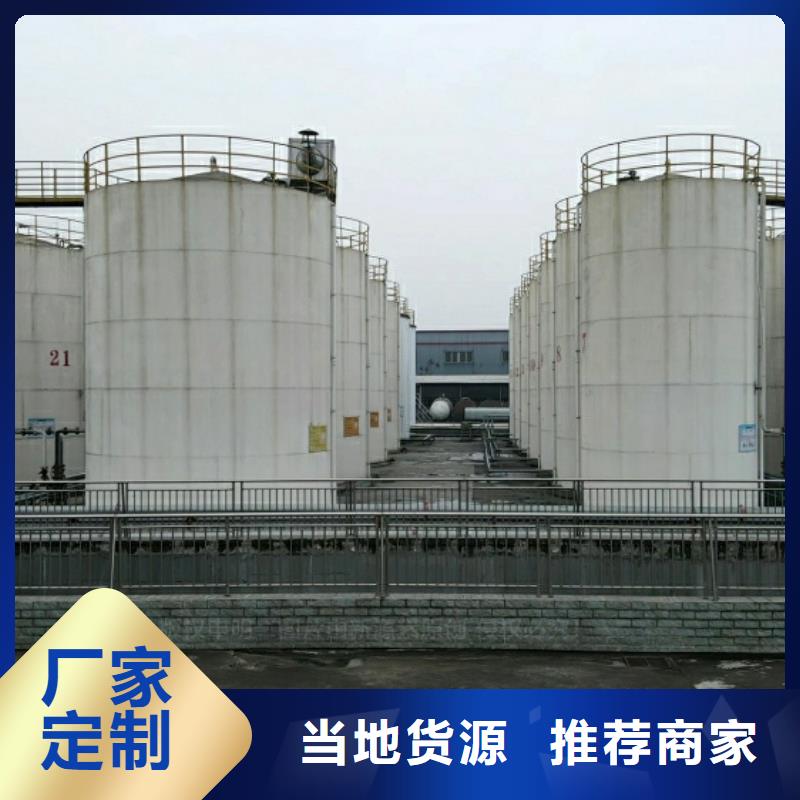 新能源燃料【生物甲酯燃料】多种规格可选当地厂家