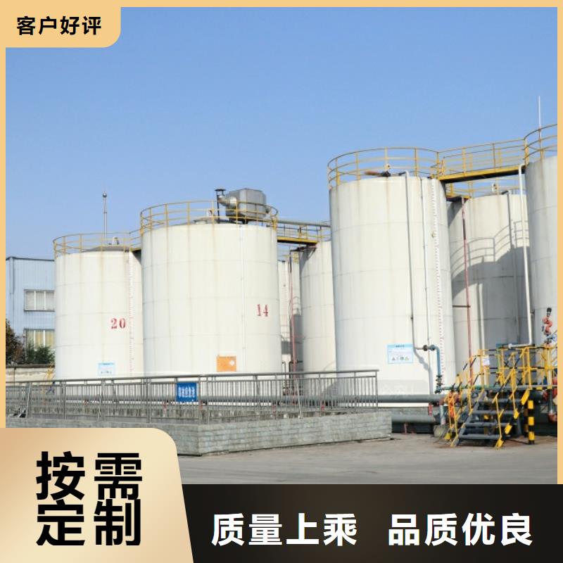新能源燃料【燃料植物油】应用领域经久耐用