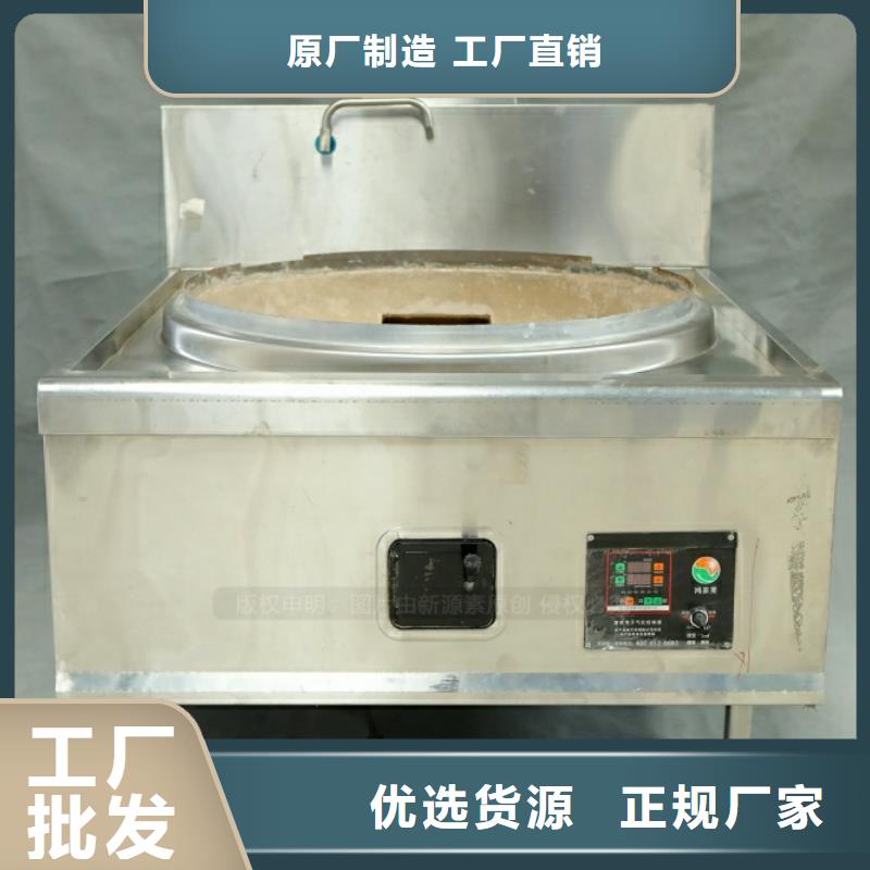 新型燃料植物油燃料厂家厂家直销当地厂家