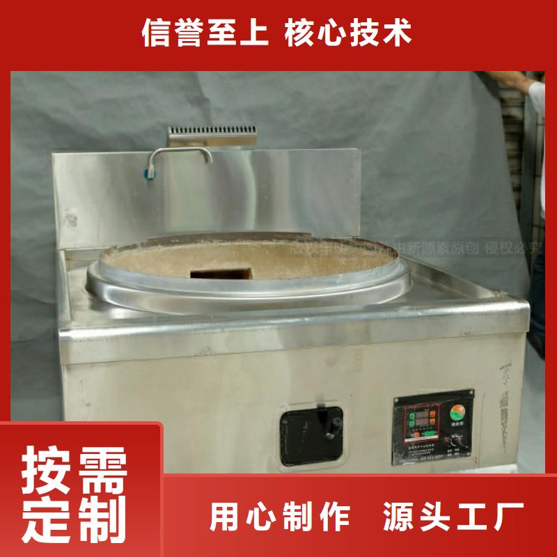 新型燃料无醇燃料厂家诚信商家客户信赖的厂家