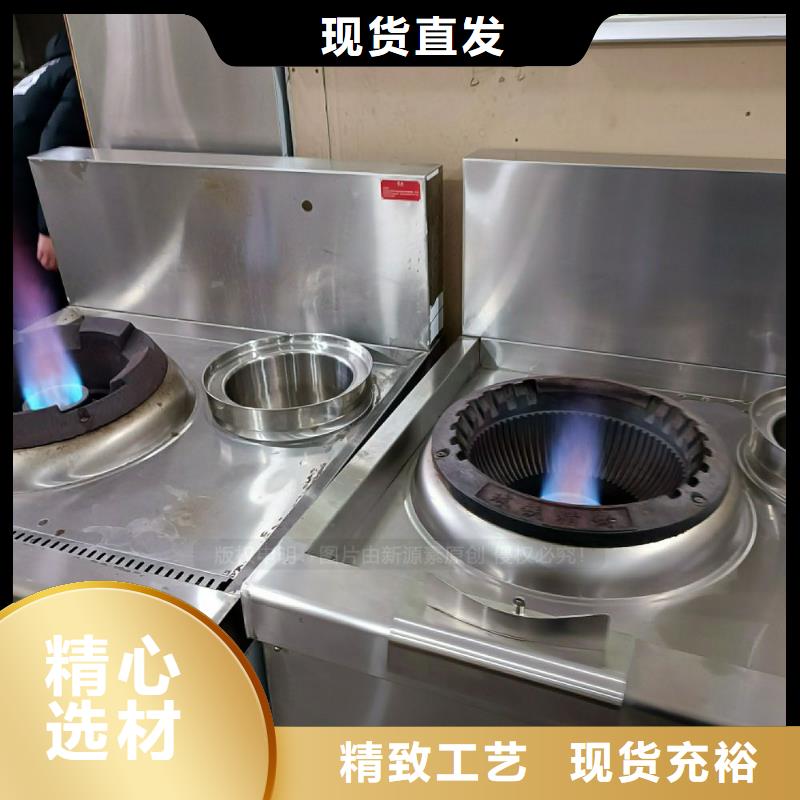 植物油灶具无醇燃料厂家使用方法敢与同行比价格