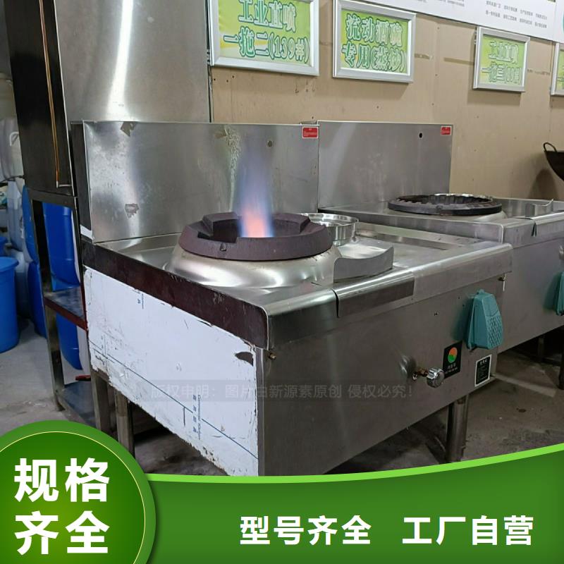 植物油灶具无醇燃料灶具多种场景适用同城供应商