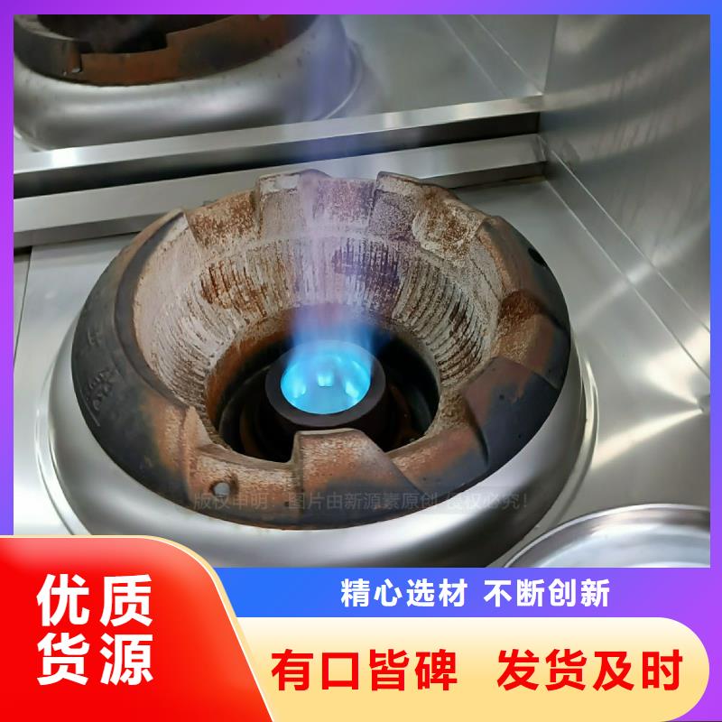 植物油灶具质量可靠规格齐全