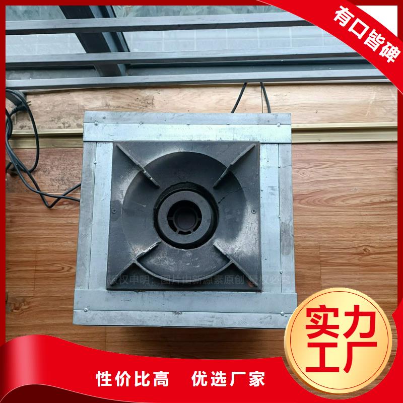 植物油灶具,新能源植物油燃料批发价格供应采购