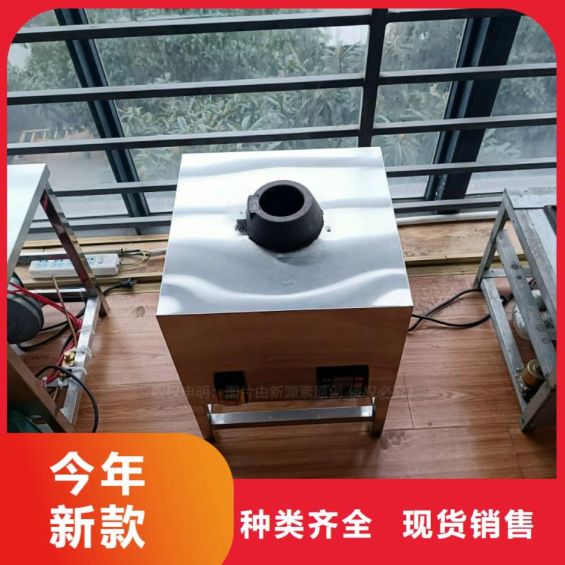 植物油灶具【生物甲酯燃料】免费寄样本地公司