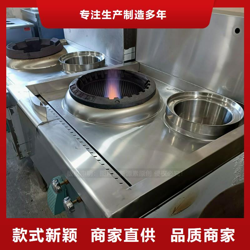 无醇燃料灶具,燃料气化灶具自营品质有保障随到随提