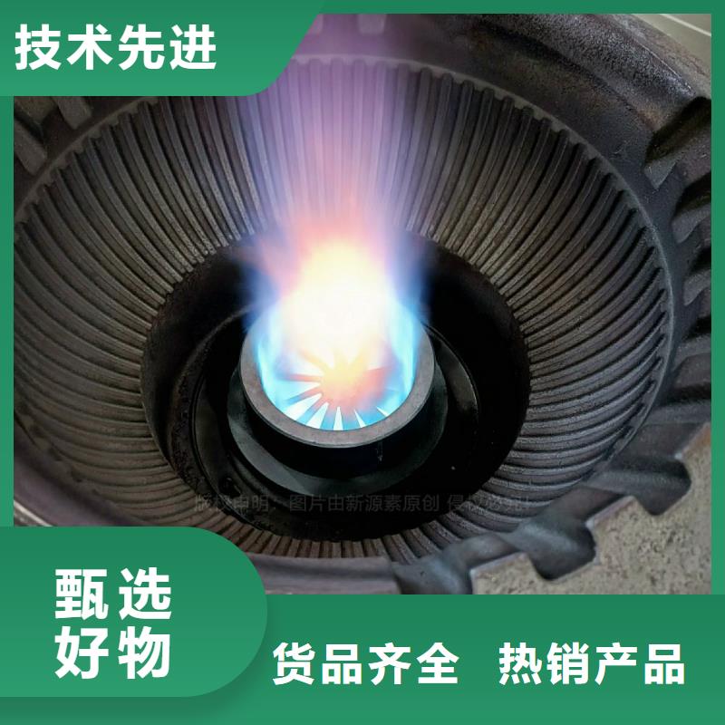 无醇燃料灶具植物油燃料厂家品质不将就当地经销商
