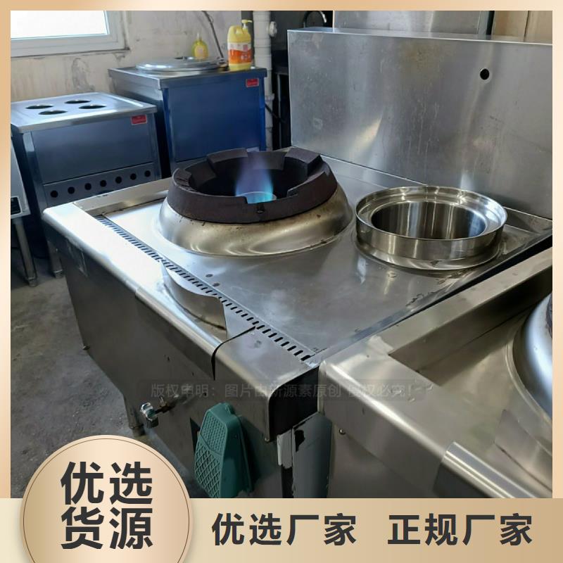 无醇燃料灶具【植物油燃料灶具】一手价格精工制作