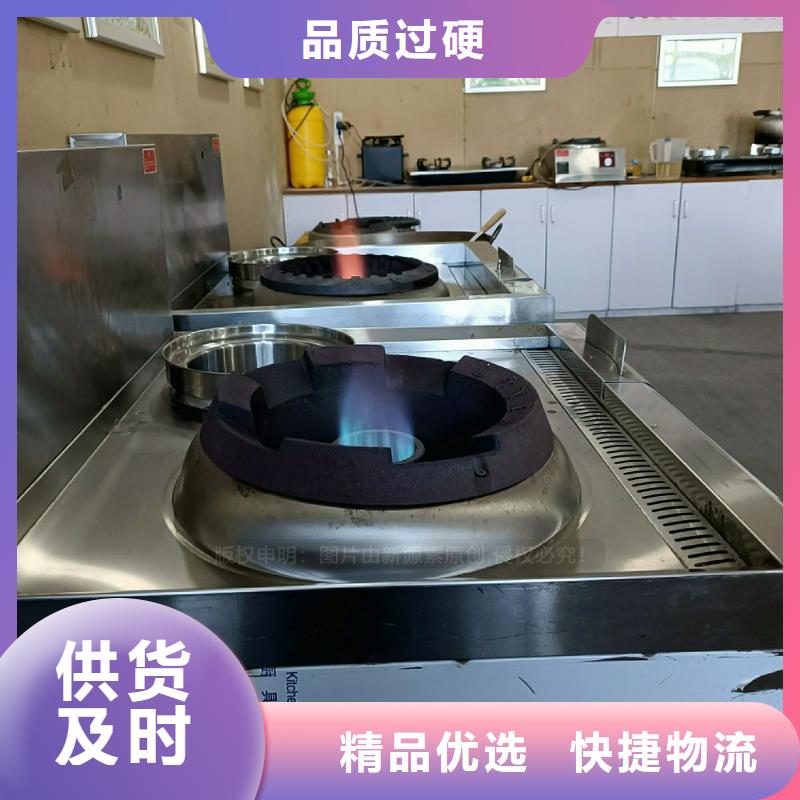 【无醇燃料灶具_醇基燃油炉具规格齐全实力厂家】极速发货