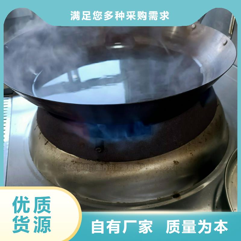 无醇燃料灶具,【【新能源燃料】】一站式供应厂家【本地】品牌