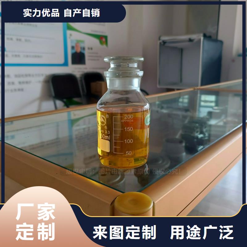 无醇燃料灶具【生物植物油燃料】多年行业经验好货直供