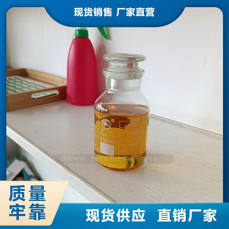 无醇燃料灶具【生物甲酯燃料】好货直供厂家新品