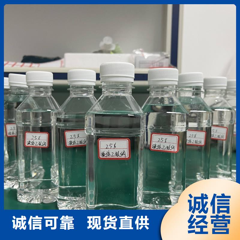 大理醋酸钠溶液25%58%含量厂家直营