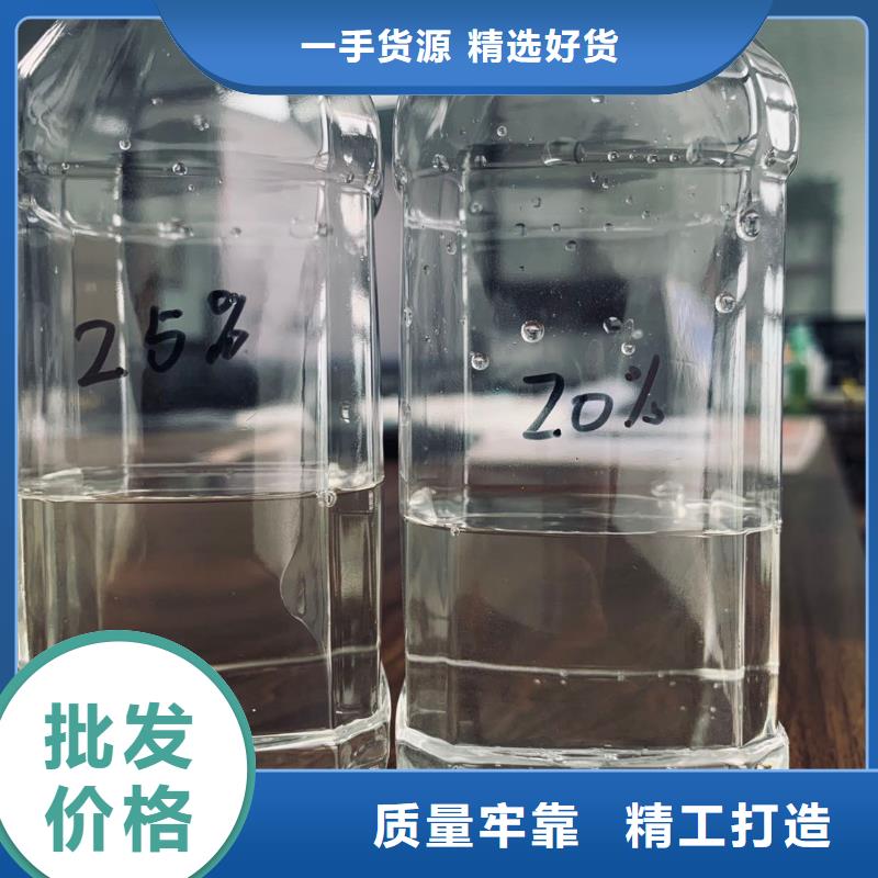 乙酸钠碳源生产厂家25%58%含量好品质选我们