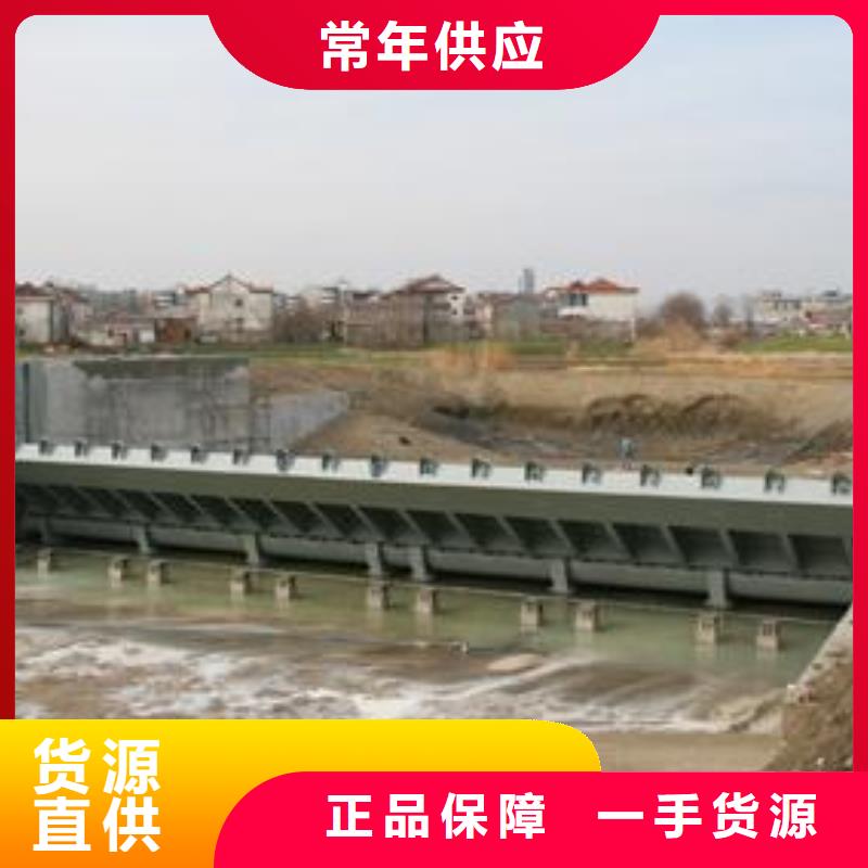 翻板闸门,液压折叠坝批发价格[当地]制造商