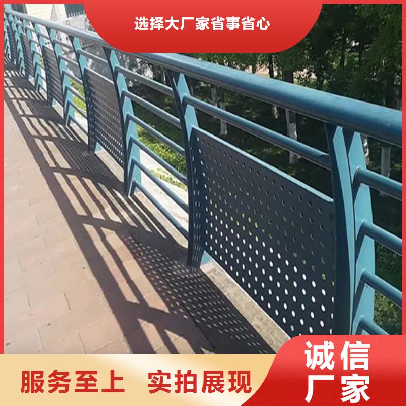 【铝合金护栏不锈钢复合管N年大品牌】同城生产厂家